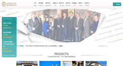 Desktop Screenshot of china-aiei.com